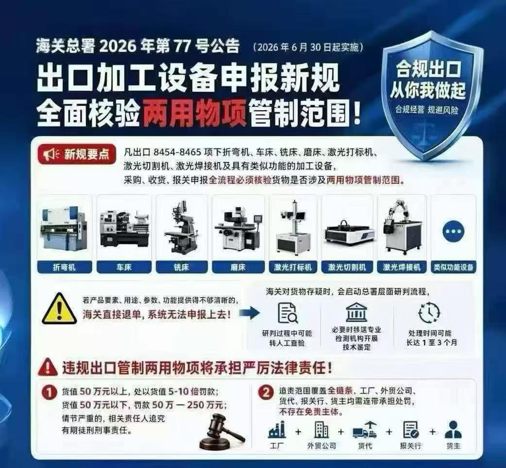 微信图片_2026-07-04_140114_372.jpg 微信图片_2026-07-04_140114_372.jpg